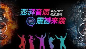 Banner廣告 網絡營銷中的視覺錨點與效果優化策略