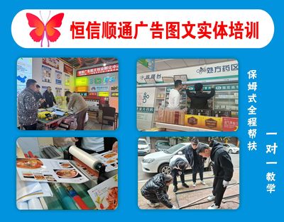 圖文廣告店 設計制作與產(chǎn)品服務類目解析