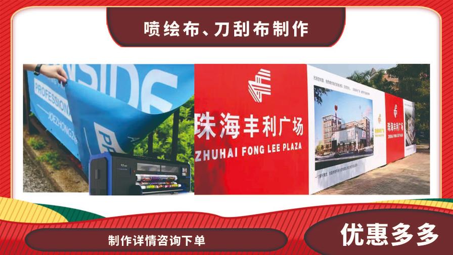 圖文設計制作一站式服務 高效專業，滿足您的廣告與快印需求