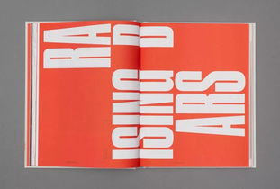 版式之道 雜志設(shè)計(jì)中圖文編排的靈活性與匠心