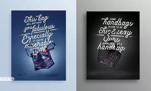 版式設(shè)計(jì)技巧 打造圖文并茂的視覺盛宴