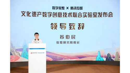 數字奇窟 當古老藏經洞遇上尖端科技，敦煌如何帶領人類穿越時空？